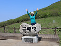 2025-05-24-25(토.일) 이틀째 -곰배..