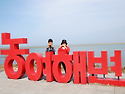 2026-05-23-24(토.일)서해최북단 백령..
