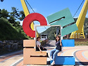 2026-09/08(화)강원도 원주 소금산의 ..