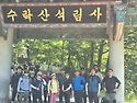 2526 .6 .28 .수락산 계곡