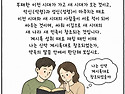 예수님 초림 때와 재림 때의 같은 점