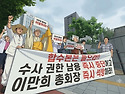 서울고검&middot;과천청사 현장에서 마주한 이만희 구속논란과 사법 정의