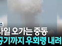 오병깨치 "가장 싸게 살 ..