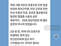 오병깨치 "어머니가 강제로..