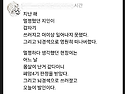 세이잠 "행복 지킴이~"