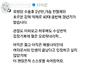 세이잠 "유방암 예방~"