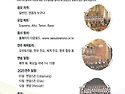 서울오라토리오 ＜헨델-메시야 12월10일＞ 합창단원 모집