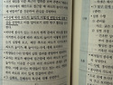 5E 모형 선개념 명료화