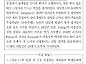 과학적 사고 질문입니다