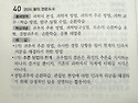 물리 2024-A-6