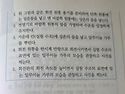 2011 지구과학 질문있습니다