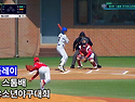 ⚾ 2026 제9회 스톰배 전국유소년야구대회 - 유소년청룡(U-13) 결승 파인플레이[구로구v..