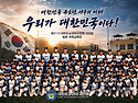 🎺 대한유소년야구연맹 제21기 대표팀 - 일본 국제교류전 참가 [2026/5/14~19]