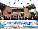 🎺 2026 제6회 횡성군수배 전국유소년야구대회 [2026/7/4~7/7]