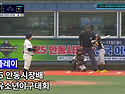 ⚾ 2025 제4회 안동시장배 전국유소년야구대회 - 꿈나무리그(U-11) 결승 파인플레이[안양..