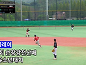 🥎 2026 제10회 순창강천산배 전국유소년야구대회 - 유소년청룡(U-13) 결승 파인플레이..