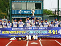 &#127930; 2025 제12회 국토정중앙 양구 전국유소년야구대회 [2025/5/3~8]