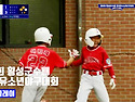 &#129358; 2023 제3회 횡성군수배 전국유소년야구대회 - 꿈나무청룡(U-11) 결승 파인플레이 [..