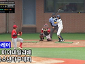⚾2026 제3회 마이데일리배 전국유소년야구대회-꿈나무리그(U-11) 결승 파인플레이[세종..