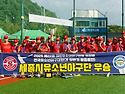 &#127930; 세종시유소년야구단, 제22회 대한유소년야구연맹 회장배 겸 상반기 왕중왕전 우승 [..