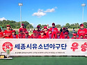 &#127930; 세종시유소년야구단, 제9회 순창강천산배 전국유소년야구대회 우승 [2025/8/9~8/