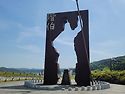 논산 탑정호 관촉사 명재고택 평일여행