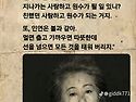 좋은글