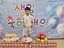 9월 생일 잔치