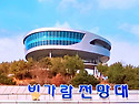 2025 아빠와 들살이 1차 회의록