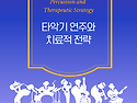 2022년도 겨울 특강 '타..