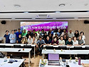 서울도시농업시민협의회 워크숍