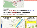 2025년 도시농업전문가 양성과정 모집
