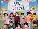 사랑반은 소개합니다 ❤️