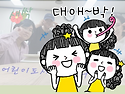 신입회원 가입기념