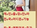 &#65279;oo출o장o만o남o안o마oo