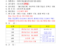 2025 - 5월 동송 미니 상주클럽 (5월 26일 20시 ~)