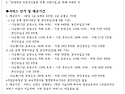 2025 전국민 마음투자 지원사업 안내
