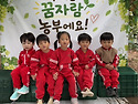 🍂가을소풍🍂