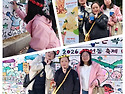 26년 10월 '제2회 곡마실축제' 참여