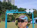 군포 철쭉 동산
