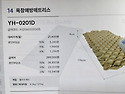 욕창예방 매트리스