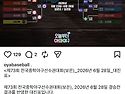 선리중 우승