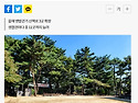 부산 시민의 걷기운동을 ..