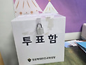 26 교회위원, 신자회장 개표