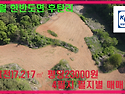 영월군 한반도면 후탄리 2183평 평당 23000원