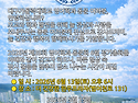 2026년 6월 제39회 영어학과 동문회 정기총회 안내