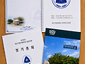 2026년 7월 7일 영어학과 동문회 자료집 우편 발송