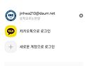 이상현이 과외 어머님들을 정신조종해서..