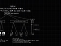 전파에의한 마인드컨트롤무기(하바나 ..