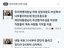내일 3시부터 7시까지 스타벅스 국회의..